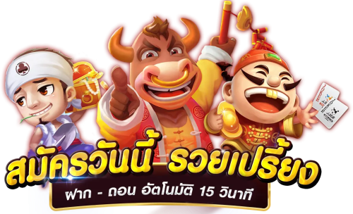 BIGKING1688 ศูนย์รวมเกมพนันออนไลน์ระดับพรีเมียม